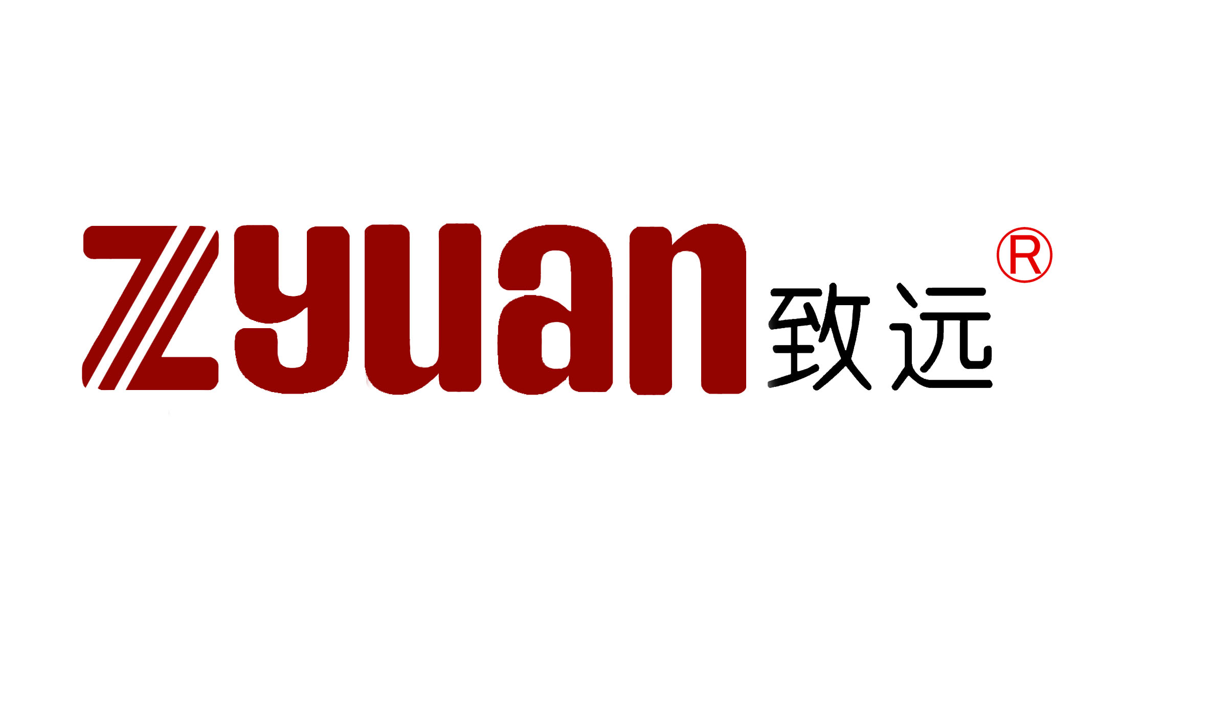 深圳市致远诚科技有限公司