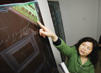 点此在新窗口浏览图片