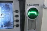 沪上银行启用防盗号ATM机