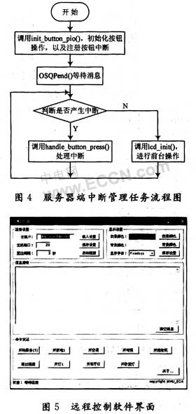 点此在新窗口浏览图片