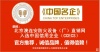 北京澳连安防火设备(厂)直销网