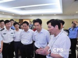 上海市局及相关领导一行观摩海康威视高清监控系统演示