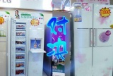 两大品牌冰箱空调09新品组合比拼