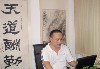 高端访谈深圳日森电子有限公司唐爱平总经理