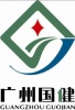 广州国健医药咨询服务有限公司 