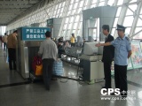 上海12个轨交重点站配备X光安检仪