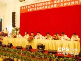 广安协第一届理事会第七次会议暨第二届会员代表大会召开