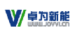 北京卓为新能技术有限公司