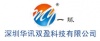 深圳市华讯双盈科技有限公司