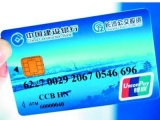 长沙公交联名金融IC卡打的刷卡将成现实