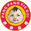 佛山市胖胖智能鞋柜有限公司