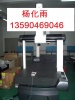 思瑞测量技术（深圳）有限公司