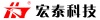 泉州市宏泰科技电子有限公司