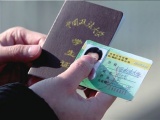 北京拟用学籍卡取代学生公交卡