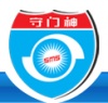 广东守门神电子科技有限公司