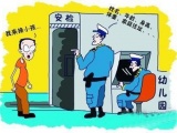 合肥校园门前将装“电子眼”