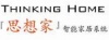 重庆“思想家”智能家居系统