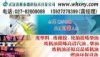 武汉鑫隆泰燃料技术开发有限公司