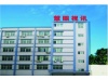 深圳市慧眼视讯电子有限公司
