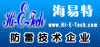 深圳市海易特科技开发有限公司