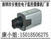 深圳市安视佳电子监控摄像机厂家