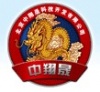 北京中翔晟科技开发有限公司