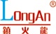 上海厨房自动灭火设备公司
