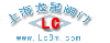 英国斯派萨克阀门-上海龙晟阀门有限公司