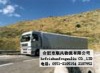 合肥市顺风货运有限公司