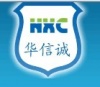 深圳市华信诚科技有限公司