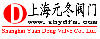 上海元冬阀门有限公司