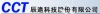深圳宸远科电子有限公司