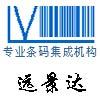 广州远景达科技开发有限公司