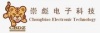 广州市崇彪电子科技有限公司