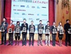 2010安防团拜会墍十大新锐产品、最具影响力品牌颁奖