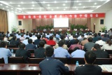 洛阳市拉开技防全覆盖序幕