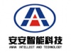 江阴市安安智能科技有限公司