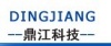 深圳市鼎江科技有限公司