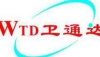 深圳市卫通达电子有限公司工厂部