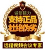 深圳瑞视恒通科技有限公司