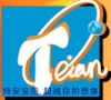 东莞市特安安防科技有限公司