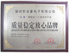 深圳永豪电子有限公司