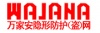 唐山万家安科技有限公司
