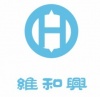 佛山市維和興達安檢設備有限公司