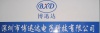 深圳市博迅达电子销售有限公司