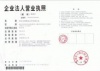 深圳市博思凯电子有限公司