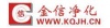 苏州金信净化设备工程有限公司