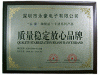 深圳市鑫永豪电子有限公司