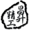 上海日昌升网络科技发展有限公司