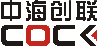 深圳中海创联科技有限公司